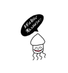 ブラック！仕事は辛イカ！？（個別スタンプ：13）