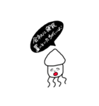 ブラック！仕事は辛イカ！？（個別スタンプ：16）