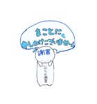 ZUGA！スタンプ2024（8）（個別スタンプ：12）