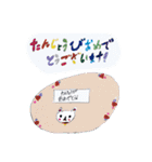 ZUGA！スタンプ2024（8）（個別スタンプ：13）