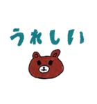 ZUGA！スタンプ2024（8）（個別スタンプ：15）