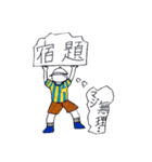 ZUGA！スタンプ2024（8）（個別スタンプ：22）