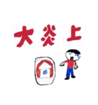 ZUGA！スタンプ2024（8）（個別スタンプ：23）