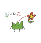 ZUGA！スタンプ2024（8）（個別スタンプ：24）
