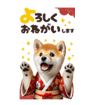 【BIG】新年あけおめ♡柴犬（敬語）（個別スタンプ：6）