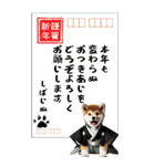 【BIG】新年あけおめ♡柴犬（敬語）（個別スタンプ：7）