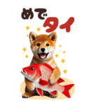 【BIG】新年あけおめ♡柴犬（敬語）（個別スタンプ：13）