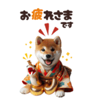 【BIG】新年あけおめ♡柴犬（敬語）（個別スタンプ：17）