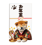 【BIG】新年あけおめ♡柴犬（敬語）（個別スタンプ：18）