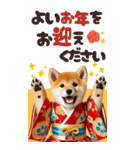 【BIG】新年あけおめ♡柴犬（敬語）（個別スタンプ：21）