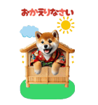 【BIG】新年あけおめ♡柴犬（敬語）（個別スタンプ：30）