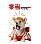 【BIG】新年あけおめ♡柴犬（敬語）（個別スタンプ：35）