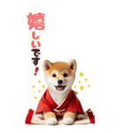 【BIG】新年あけおめ♡柴犬（敬語）（個別スタンプ：36）