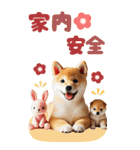 【BIG】新年あけおめ♡柴犬（敬語）（個別スタンプ：37）