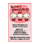 年賀状BIG 年賀状じまい/結婚/出産/引越（個別スタンプ：2）