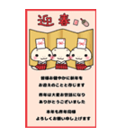 年賀状BIG 年賀状じまい/結婚/出産/引越（個別スタンプ：7）