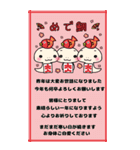 年賀状BIG 年賀状じまい/結婚/出産/引越（個別スタンプ：9）