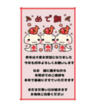 年賀状BIG 年賀状じまい/結婚/出産/引越（個別スタンプ：10）