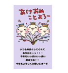 年賀状BIG 年賀状じまい/結婚/出産/引越（個別スタンプ：13）