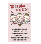 年賀状BIG 年賀状じまい/結婚/出産/引越（個別スタンプ：14）