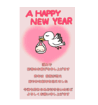 年賀状BIG 年賀状じまい/結婚/出産/引越（個別スタンプ：19）