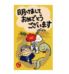 ごきげんじいちゃん年始年末スタンプ 巳年（個別スタンプ：2）