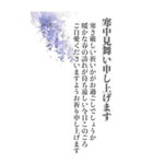 [読みやすい]喪中・寒中見舞い・年始状[花]（個別スタンプ：1）