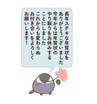 BIG♡もち文鳥の年賀状じまい・あけおめ（個別スタンプ：7）