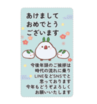 BIG♡もち文鳥の年賀状じまい・あけおめ（個別スタンプ：9）