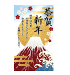 お正月【毎年使える大人の年賀】BIG（個別スタンプ：1）