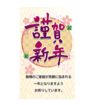 お正月【毎年使える大人の年賀】BIG（個別スタンプ：13）