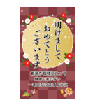 お正月【毎年使える大人の年賀】BIG（個別スタンプ：22）