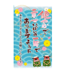 お正月【毎年使える大人の年賀】BIG（個別スタンプ：25）