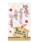 お正月【毎年使える大人の年賀】BIG（個別スタンプ：28）