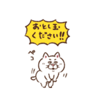 飛び出す☆目付きの悪い猫2025（個別スタンプ：20）