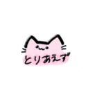 まあ使えるネコチャン（個別スタンプ：4）