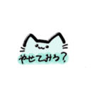 まあ使えるネコチャン（個別スタンプ：5）