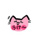 まあ使えるネコチャン（個別スタンプ：6）