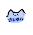 まあ使えるネコチャン（個別スタンプ：7）