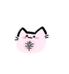 まあ使えるネコチャン（個別スタンプ：8）