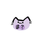 まあ使えるネコチャン（個別スタンプ：9）