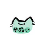 まあ使えるネコチャン（個別スタンプ：12）