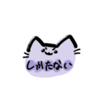 まあ使えるネコチャン（個別スタンプ：13）