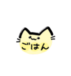 まあ使えるネコチャン（個別スタンプ：16）