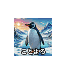 動物園の「年始挨拶3」（個別スタンプ：21）