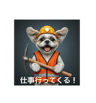 とても元気なシーズーさん4（個別スタンプ：4）