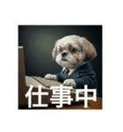 とても元気なシーズーさん4（個別スタンプ：7）