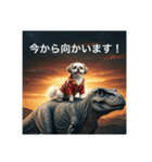 とても元気なシーズーさん4（個別スタンプ：9）
