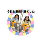 わかみこスタンプ4（個別スタンプ：13）