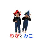 わかみこスタンプ4（個別スタンプ：37）